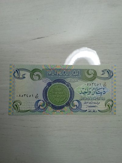 Лот: 19692551. Фото: 1. 1 динар Ирак. Азия