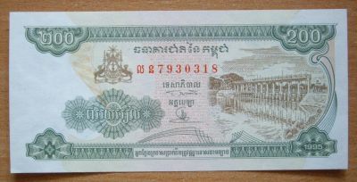 Лот: 18598273. Фото: 1. Камбоджа. 200 риелей. Азия