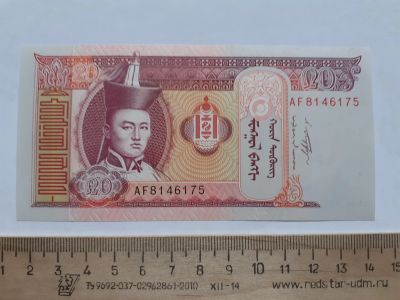 Лот: 18713638. Фото: 1. Аукцион банкнот с 1 рубля,по честному... Другое (банкноты)