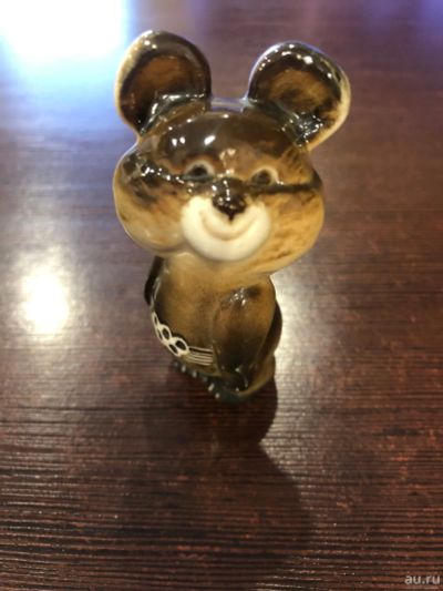 Лот: 17518219. Фото: 1. Статуэтка Олимпийский мишка ЛФЗ. Фарфор, керамика