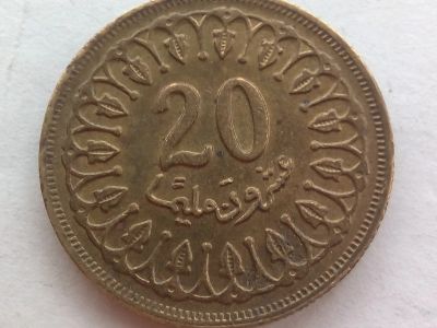 Лот: 21033522. Фото: 1. Монета Туниса 20 миллимов, 1960. Африка