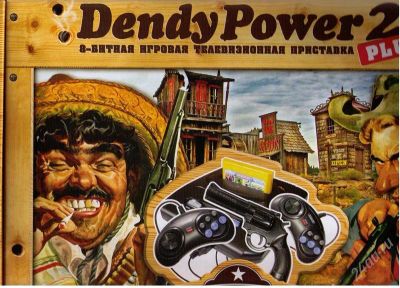 Лот: 2152147. Фото: 1. Денди игровая приставка Dendy... Игровые приставки, консоли