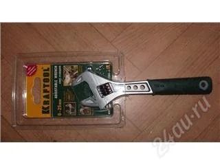 Лот: 95547. Фото: 1. Ключ разводной. Ручной инструмент