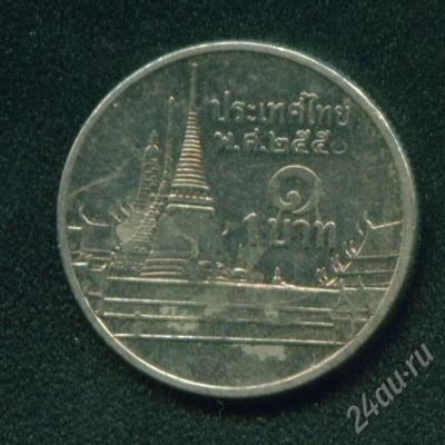 Лот: 266461. Фото: 1. таиланд (тайланд) 1 бат 2007... Азия