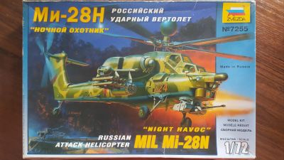 Лот: 22162542. Фото: 1. Ми - 28Н сборная модель. Авиамоделизм
