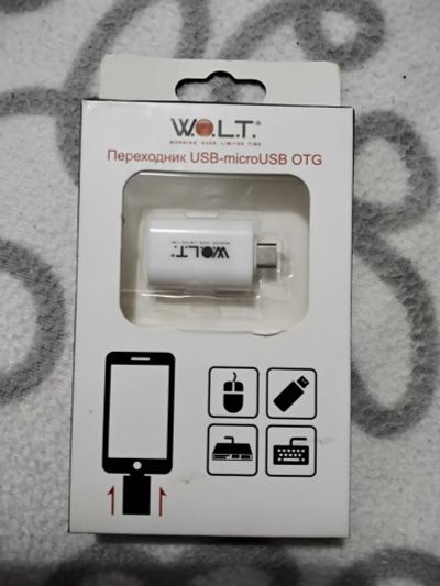 Лот: 18932801. Фото: 1. Переходник USB на micro USB OTG. Дата-кабели, переходники