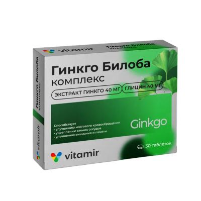 Лот: 24396443. Фото: 1. Гинкго Билоба комплекс таблетки... Лекарства