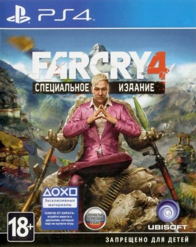 Лот: 10372487. Фото: 1. Far Cry 4 (PS4 , Playstation 4... Игры для консолей