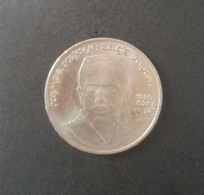 Лот: 19813278. Фото: 1. 1 рубль СССР Ниязи 1989г. Россия и СССР 1917-1991 года