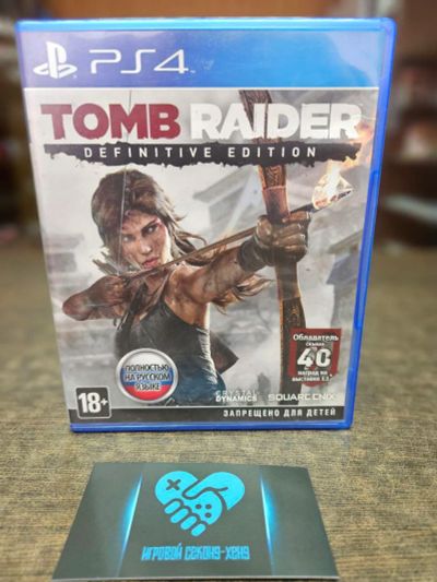 Лот: 14986530. Фото: 1. Tomb Raider: Definitive Edition... Игры для консолей