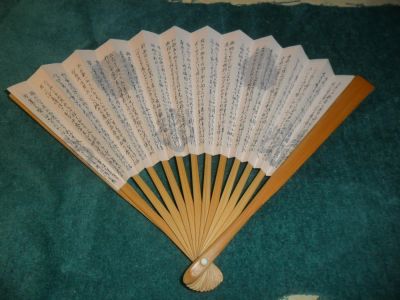 Лот: 6990953. Фото: 1. Веер. Винтаж. Заколки, вееры, расчёски