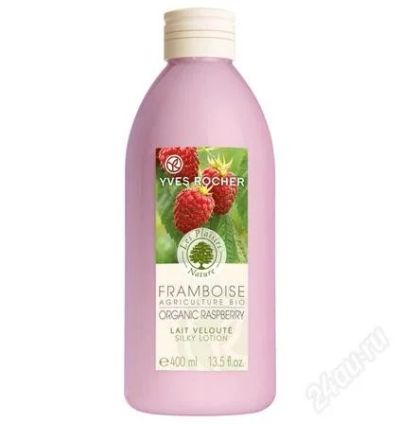 Лот: 2034557. Фото: 1. ИВ РОШЕ! Бархатистое Молочко для... Уход за телом