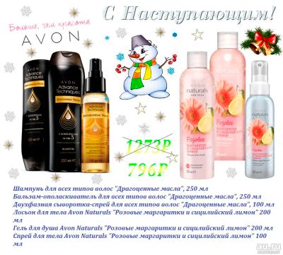 Лот: 8755073. Фото: 1. Набор №1. Уход за телом