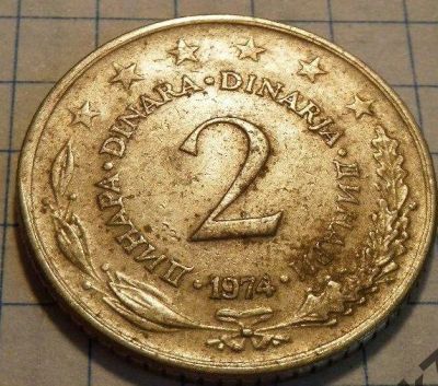 Лот: 9450554. Фото: 1. Югославия 2 динара 1974. Европа