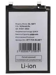 Лот: 25106839. Фото: 1. АКБ (Аккумулятор) для Tecno Pova... Аккумуляторы