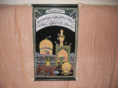 Лот: 5427209. Фото: 1. Панно- мечеть из Ирана серебро... Картины, рисунки