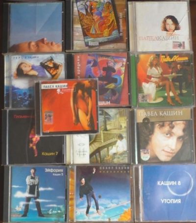 Лот: 11246407. Фото: 1. Павел Кашин 13 CD. Аудиозаписи