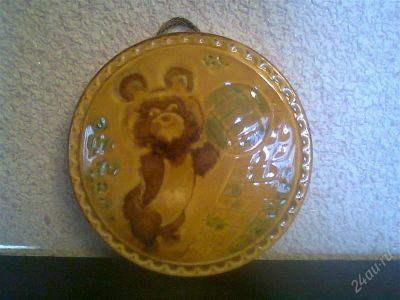 Лот: 2787064. Фото: 1. вешается на стену , диаметр 16... Фарфор, керамика