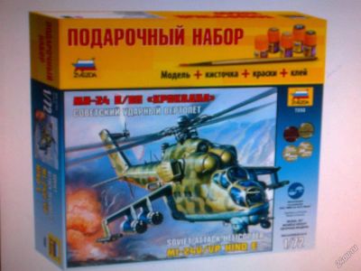 Лот: 5901207. Фото: 1. СборнаяМодель 1:72 Советский ударный... Авиамоделизм
