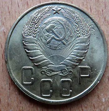 Лот: 21105957. Фото: 1. 5 копеек 1943 г. Россия и СССР 1917-1991 года
