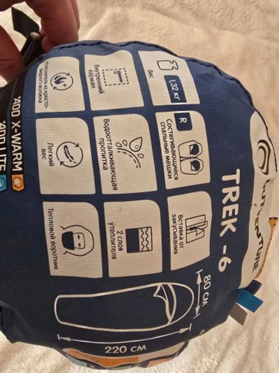 Лот: 25884679. Фото: 1. Спальный мешок Outventure Trek-6. Спальные мешки, надувные кровати, коврики туристические