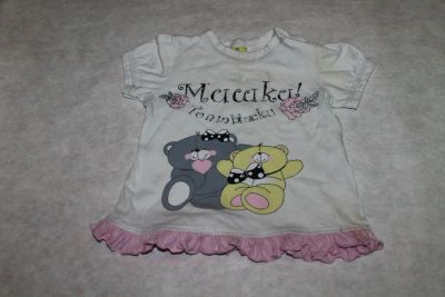 Лот: 4915241. Фото: 1. Футболка. Футболки, поло, топы, лонгсливы