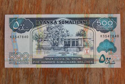 Лот: 22024354. Фото: 1. Сомалиленд 500 шиллингов 2014... Африка