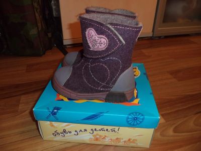 Лот: 3581709. Фото: 1. Валенки 26 размер. Валенки, угги, унты