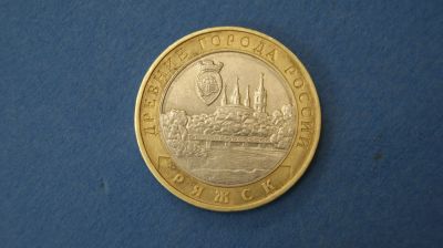 Лот: 19325860. Фото: 1. монета 10 рублей 2004 года ммд... Россия после 1991 года