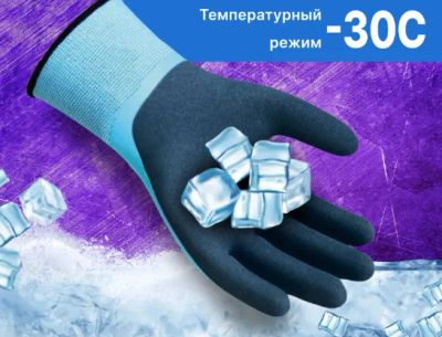 Лот: 25899200. Фото: 1. Перчатки зимние водонепроницаемые... Другое (рыбалка)