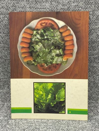 Лот: 25847857. Фото: 1. Почтовая открытка СССР - Рецепты... Открытки, конверты