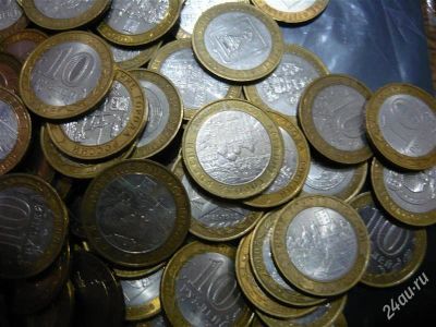 Лот: 2078059. Фото: 1. Юбилейные монеты (Продажа, обмен... Россия после 1991 года