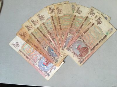 Лот: 13243730. Фото: 1. 11 купюр 200 рублей 1993 год с... Россия, СССР, страны СНГ