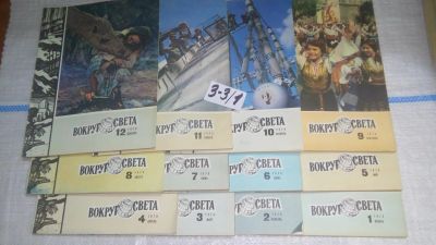 Лот: 16721700. Фото: 1. озю,вбр(3-3/1) Журнал Вокруг света... Путешествия, туризм