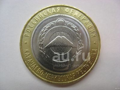 Лот: 18577383. Фото: 1. 10 рублей 2022 года Карачаево... Россия после 1991 года