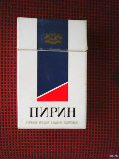Лот: 17436094. Фото: 1. Пачка от сигарет ,,Пирин,,. Наклейки, карточки, вкладыши