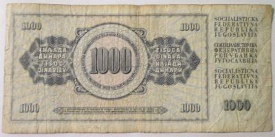 Лот: 8783370. Фото: 1. 1000 динар 1981 Югославия. Европа