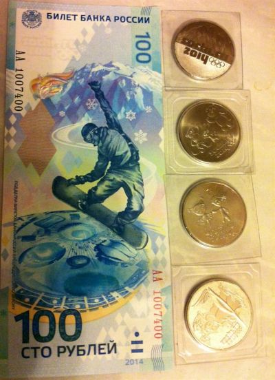 Лот: 3555564. Фото: 1. Набор олимпийские монеты и купюра. Сувенирные банкноты, монеты
