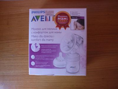 Лот: 5162042. Фото: 1. Молокоотсос ручной. Philips Avent. Всё для кормления