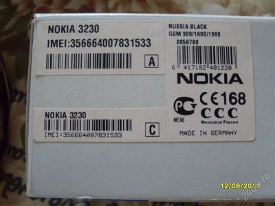 Лот: 1132480. Фото: 1. nokia 3230. Кнопочные мобильные телефоны