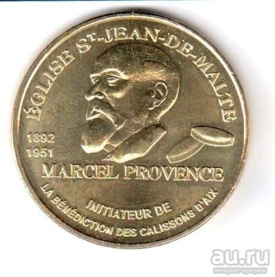 Лот: 13549628. Фото: 1. Франция 2011 жетон медаль Марсель... Сувенирные