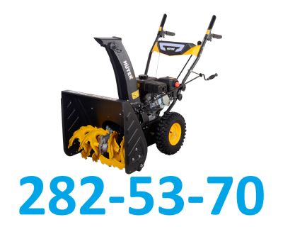 Лот: 25885745. Фото: 1. Снегоуборщик бензиновый Huter... Бензо-, мотоинструмент