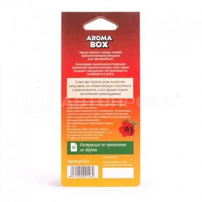 Лот: 6668805. Фото: 1. Ароматизатор подвесной "АЛАЯ РОЗА. Ароматизаторы