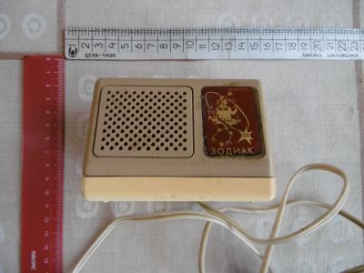 Лот: 25886730. Фото: 1. Абонентский громкоговоритель... Предметы интерьера и быта