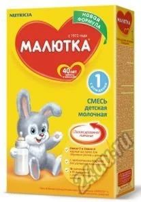 Лот: 5899345. Фото: 1. молочная смесь Малютка 1. Детское питание