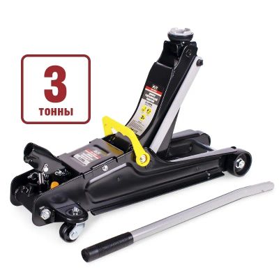 Лот: 20995972. Фото: 1. Домкрат подкатной 3т AVS низкий... Домкраты