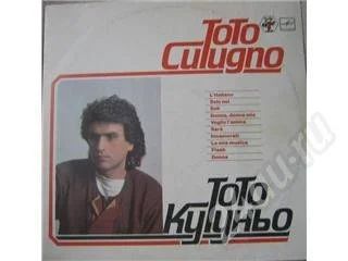 Лот: 598010. Фото: 1. Виниловая грампластинка Тото Кутуньо. Аудиозаписи