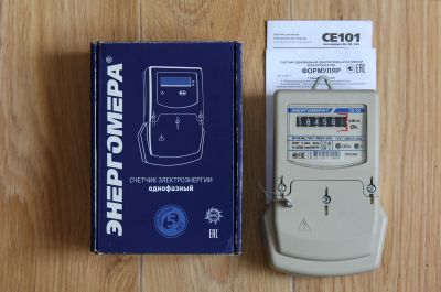 Лот: 25906284. Фото: 1. Счётчик электроэнергии однофазный... Счётчики электроэнергии