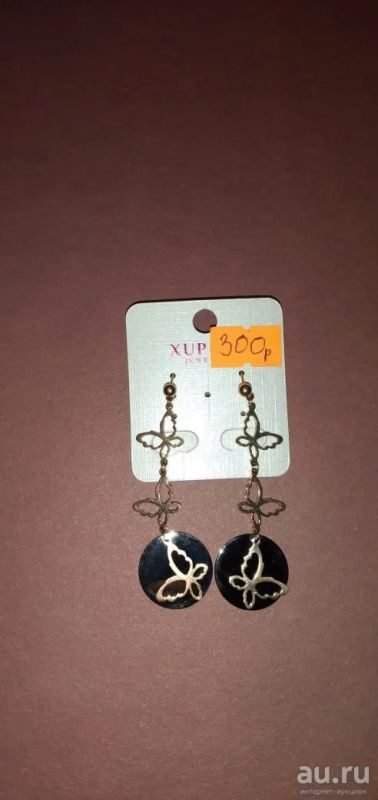 Лот: 18306625. Фото: 1. серьги 8. Серьги, каффы