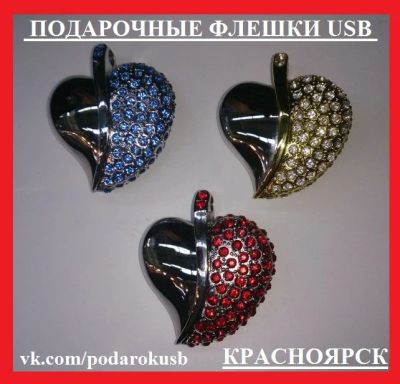 Лот: 5415110. Фото: 1. Подарочные флешки USB flash Сувенирные... USB-флеш карты